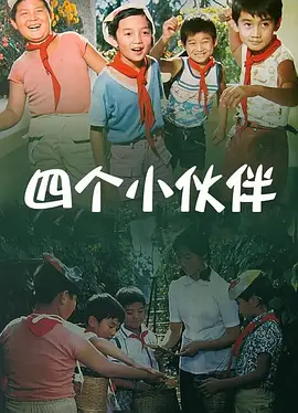 玛丽的别墅